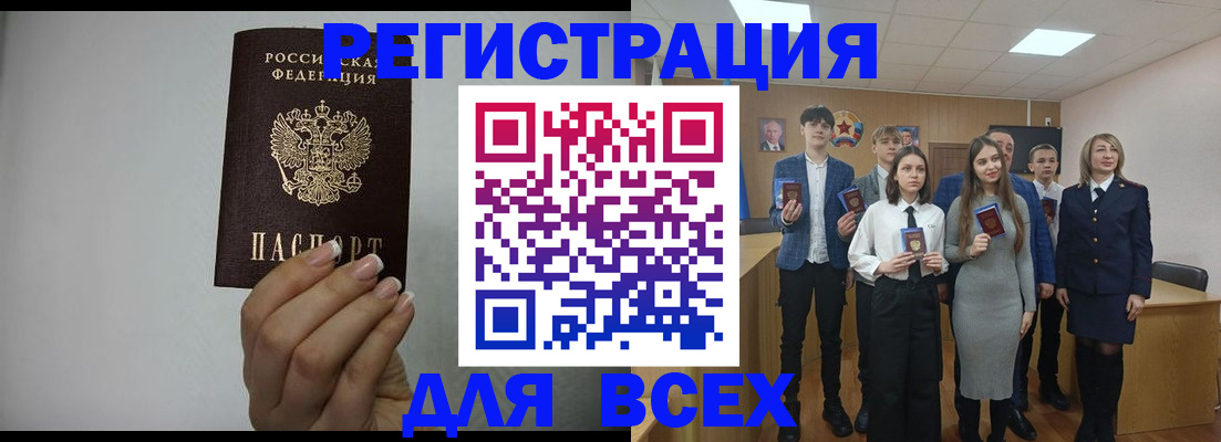 временная регистрация в квартире в Кимрах