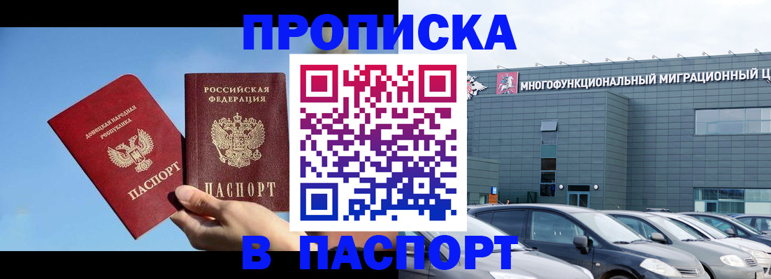 пропишу в квартире в Кимрах