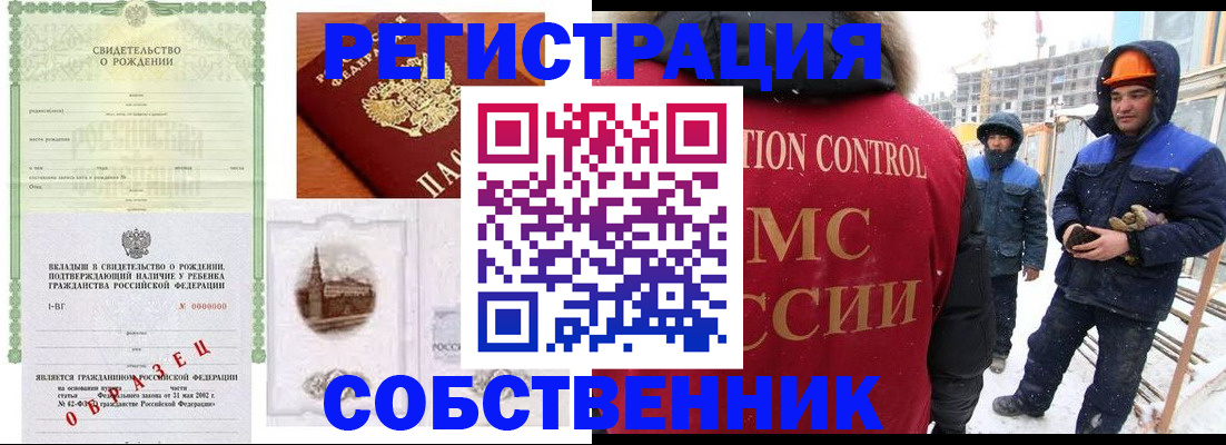 регистрация для дет. сада в Кимрах